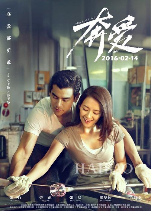 本科大学毕业证照片